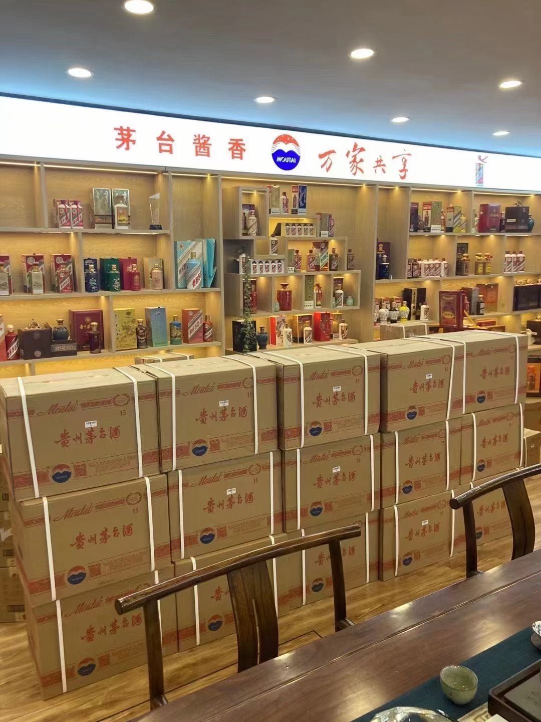 策勒临沂郯城15年茅台酒礼盒回收多少钱哪里回收(附近上门回收茅台酒）?