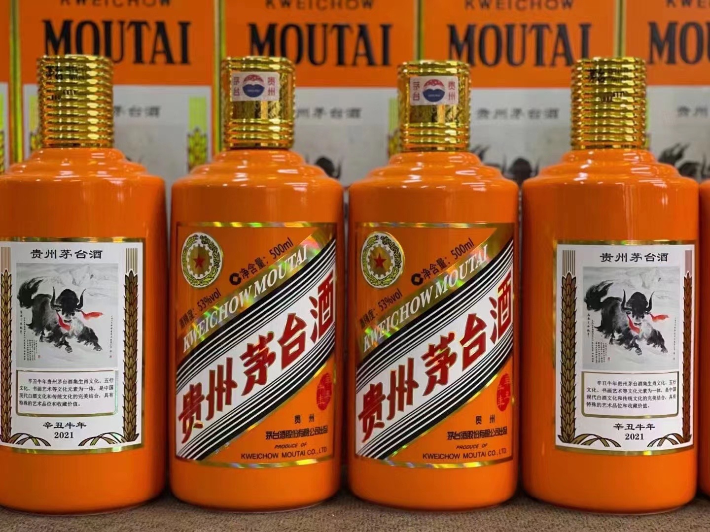 策勒德州齐河回收50年陈年茅台酒价格哪里回收(附近上门回收茅台酒）?